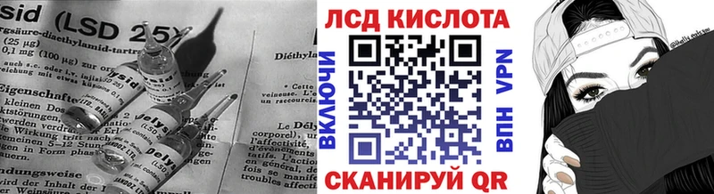 LSD-25 экстази ecstasy  ОМГ ОМГ онион  Нижнекамск  цена наркотик 