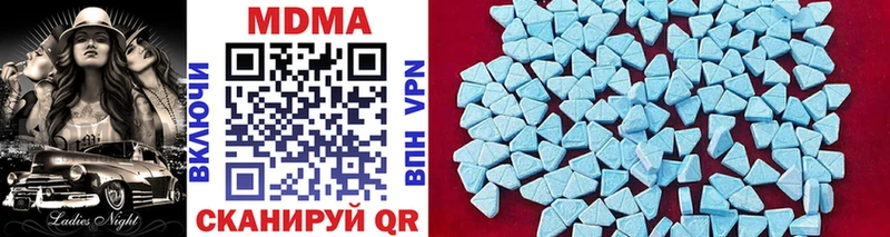 MDMA кристаллы  нарко площадка наркотические препараты  Нижнекамск  как найти  
