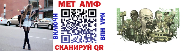 Метамфетамин мет  где найти   Нижнекамск 