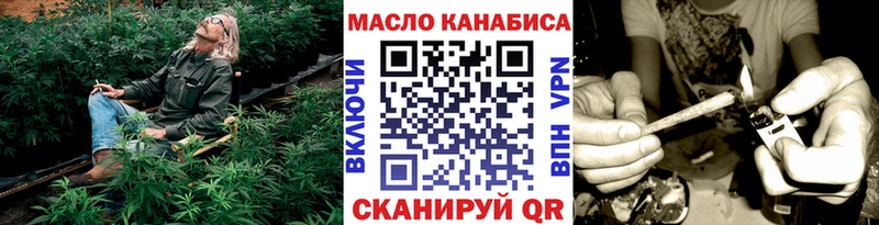 blacksprut ONION  Нижнекамск  ТГК жижа  как найти  