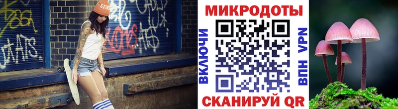 Псилоцибиновые грибы прущие грибы  Нижнекамск 