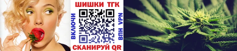 Конопля Ganja Нижнекамск